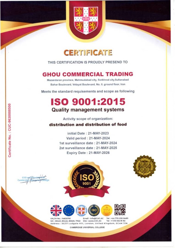ISO 9001 | استاندارد بین‌المللی مدیریت کیفیت